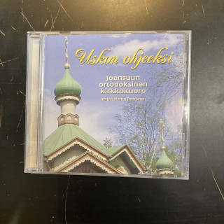 Joensuun ortodoksinen kirkkokuoro - Uskon ohjeeksi CD (M-/M-) -klassinen-